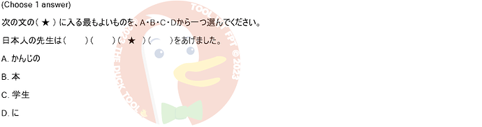 JPD133_SU25_H1_ME2_1206943-QuestionNo_6-Answers
