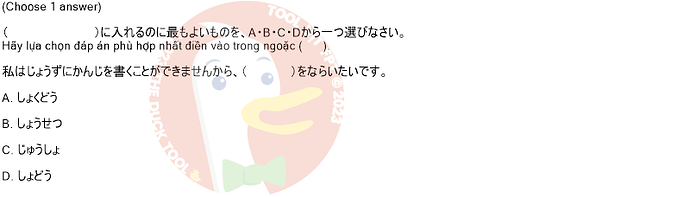 JPD133_SU25_H1_ME2_1206943-QuestionNo_7-Answers